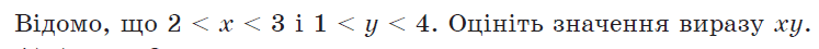 050028eq-d861-747x45.png