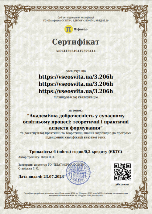050028gt-060e-597x841.png