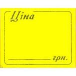 ᐈСтрічка для цінників K (5) недорого, ціна, фото, відгуки
