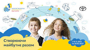 Мої мрії про майбутнє
