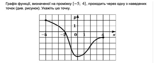 050028oz-2819-635x248.png