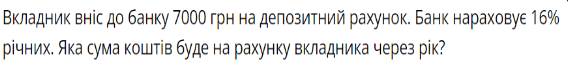 050028tl-e710-570x69.png