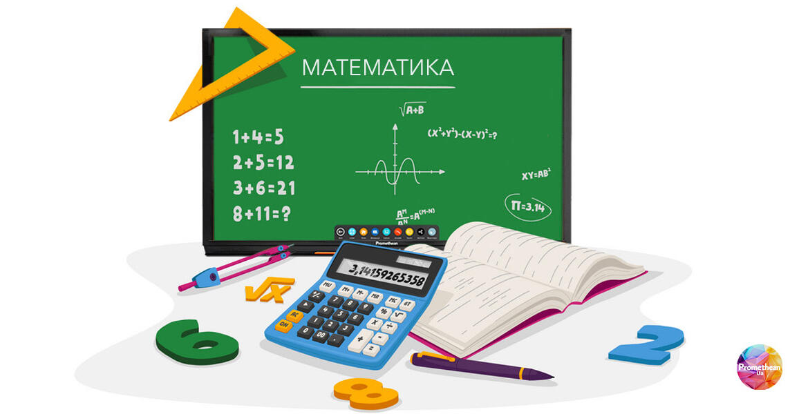 Підготовка до НМТ/ЗНО з математики. Заняття 2. Найпростіші геометричні ...
