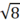 050029sc-3f0d-20x25.png