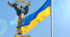 Інтелектуально- розважальна гра «Моя Україна"