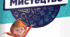 Календарно-тематичне планування з образотворчого мистецтва 6 клас НУШ