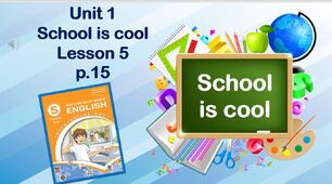 Презентація до уроку 5 в 5 класі "Unit 1. School is cool! Lesson 5  p.15"