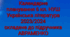 Календарне планування. Українська література 6 кл.НУШ. АВРАМЕНКО