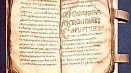 "Як з'явилася друкована книга" Віктор  Дацкевич