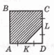 05002ecn-8cd0-108x109.png