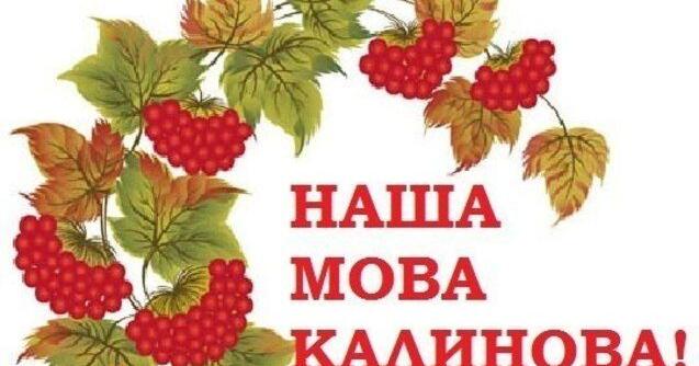 Урок розвитку мовлення 4 клас. Твір-казка за поданим початком «Снігурі ...