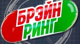 Виховний захід, брейн-ринг з географії 6-7 класи на тему "Хто хоче стати географом"