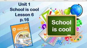 Презентація до уроку 6 в 5 класі "Unit 1. School is cool! Lesson 6 p.16"