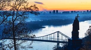 День хрещення Русі-України