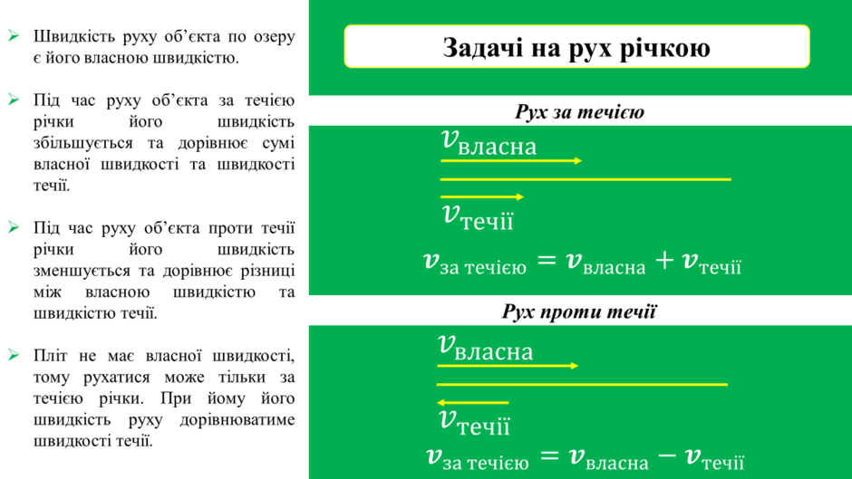 05002iy2-3032-940x529.png