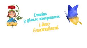 Індивідуальні картки "Степінь з цілим показником та його властивості". 8 клас.
