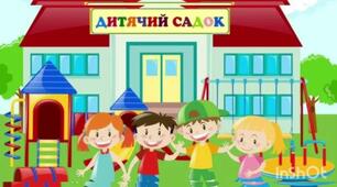 Заняття   логіко-матиматичного спрямування з використанням кольорових смужок Кюїзенера  на тему:  «Математичні містечка».