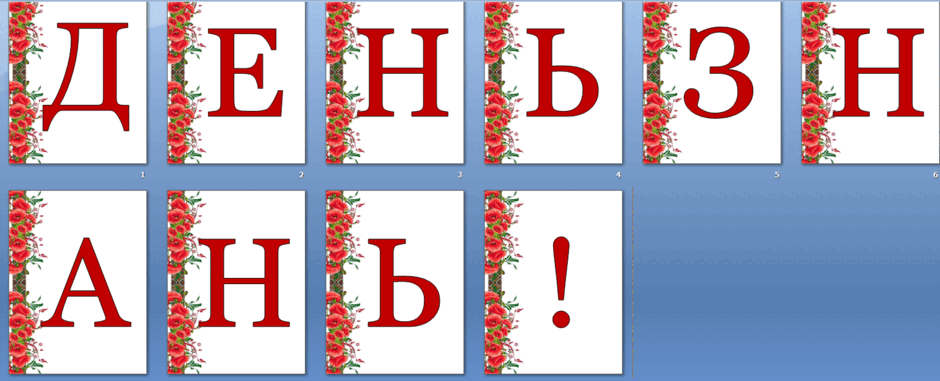 05002lje-f2c2-940x381.png