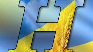 Оформлення напис розтяжка-банер "День знань"