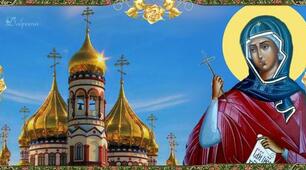 День святої Марини — 30 липня. Що слід зробити усім християнам, щоб негаразди обходили стороною