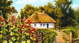 Конспект уроку. Рідний дім.