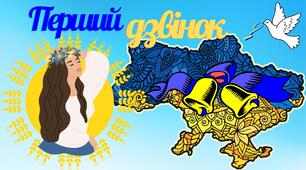 Фотозона "Україна - це ми!". 40 аркушів А-4.