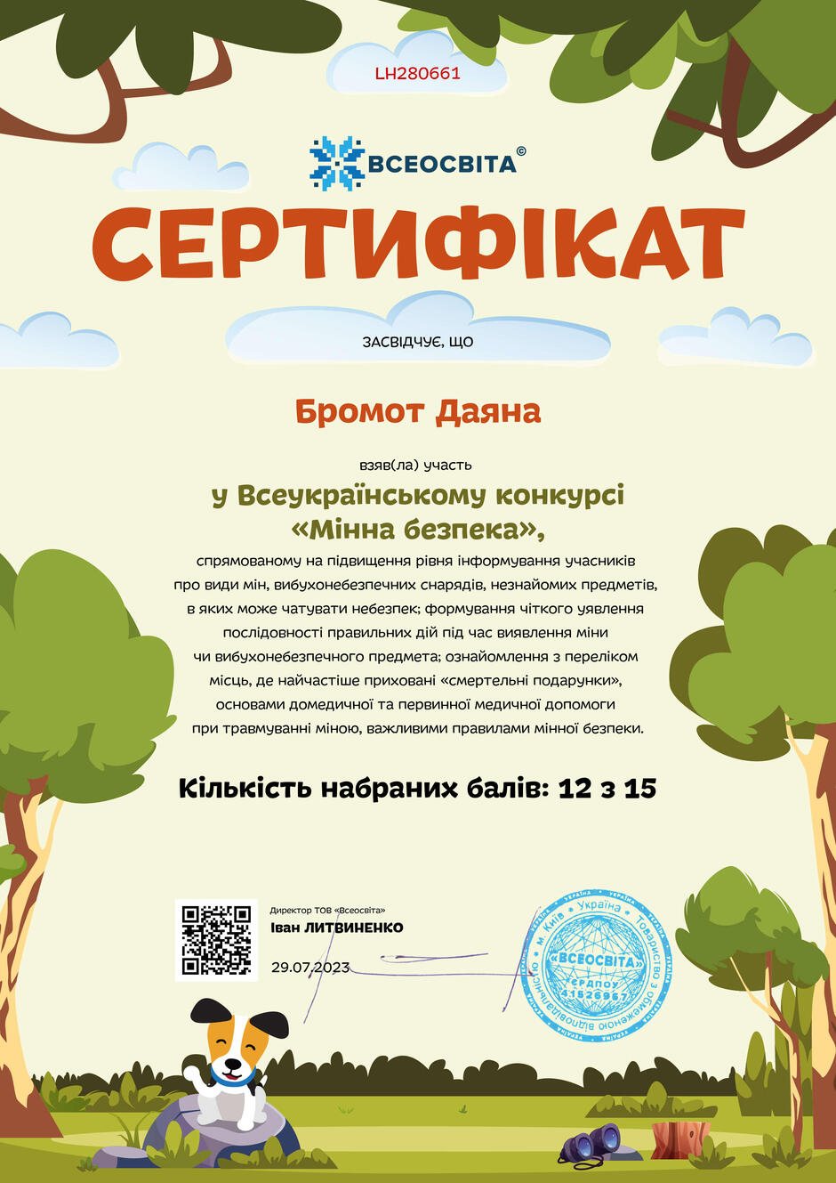 05002nr5-01d1-940x1329.jpg