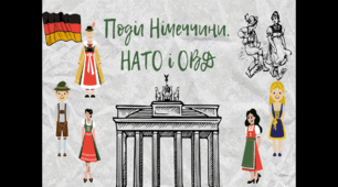 Поділ Німеччини..НАТО та Організація Варшавського договору (ОВД): закріплення біполярності світу.