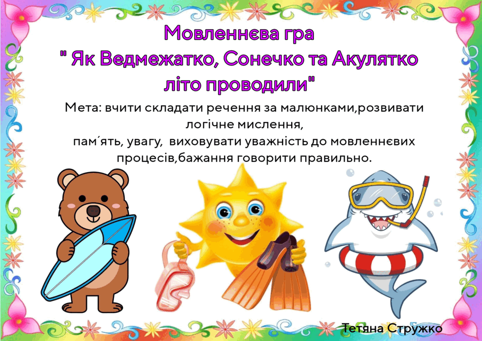05002o2u-af83-940x665.png