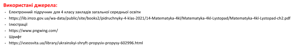 05002odr-56f8-940x155.png