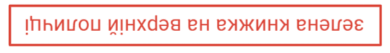 05002ot0-86fe-552x75.png