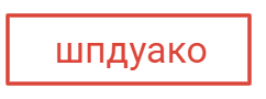 05002otf-2689-242x90.png