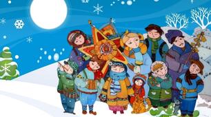Святкування Різдва Христового 