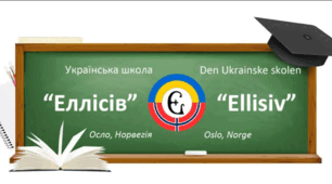 "Несподіване знайомство" Олена Герасимова