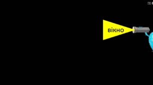 Інтерактивна сюжетна гра з читання "Звільни кімнату від монстриків"