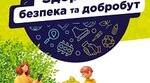 Календарно-тематичне планування "Здоров'я, безпека та добробут" 6 клас
