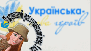 Реченні з різними видами зв’язку. Узагальнення