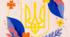 Розтяжка до Дня Незалежності України