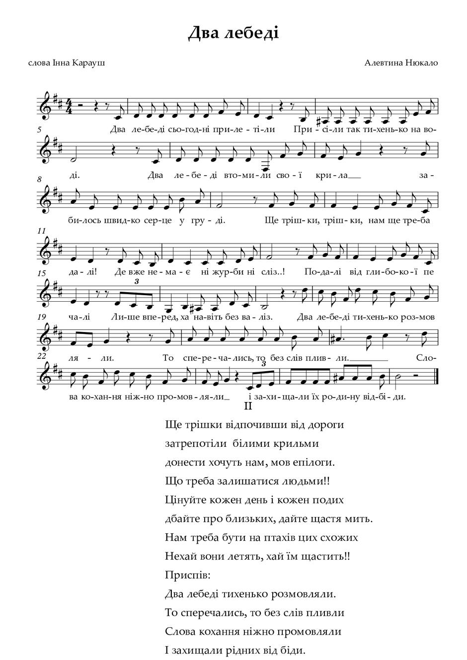 05002xqa-75c8-940x1328.jpg