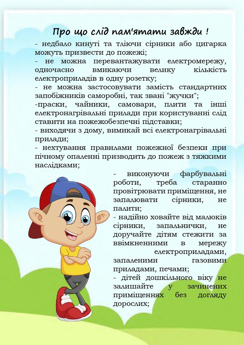 05002yyr-0ded-940x1330.jpg