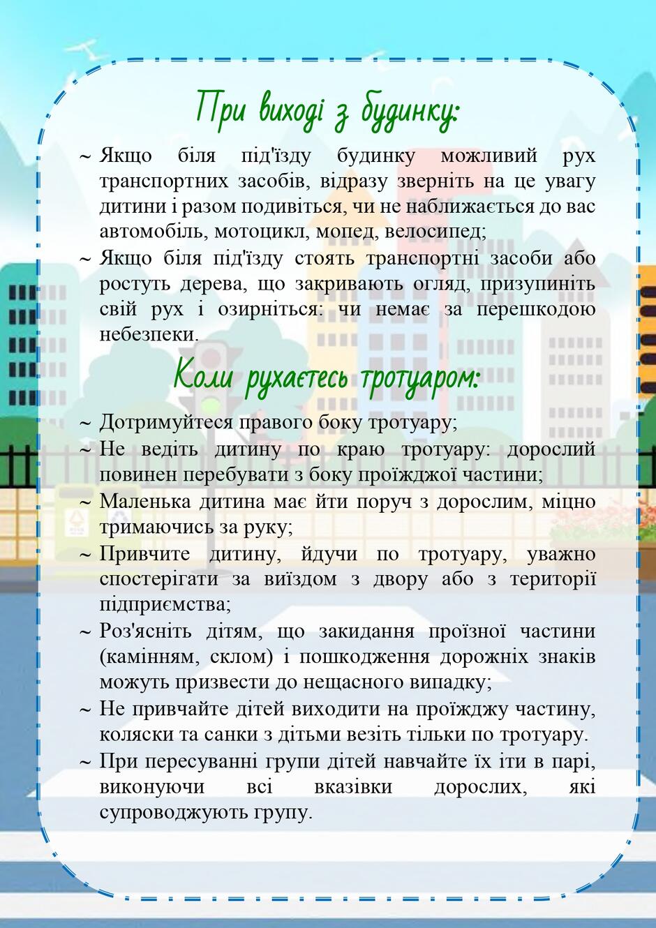 05002z4n-6a5e-940x1330.jpg