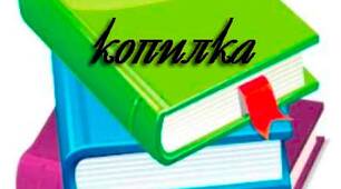 Календарно-тематичне планування 6 клас (НУШ) ЗДОРОВ’Я, БЕЗПЕКА ТА ДОБРОБУТ (Т.Воронцова)