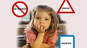 Узагальнення знань з теми "Вступ.  Уміння вчитись"