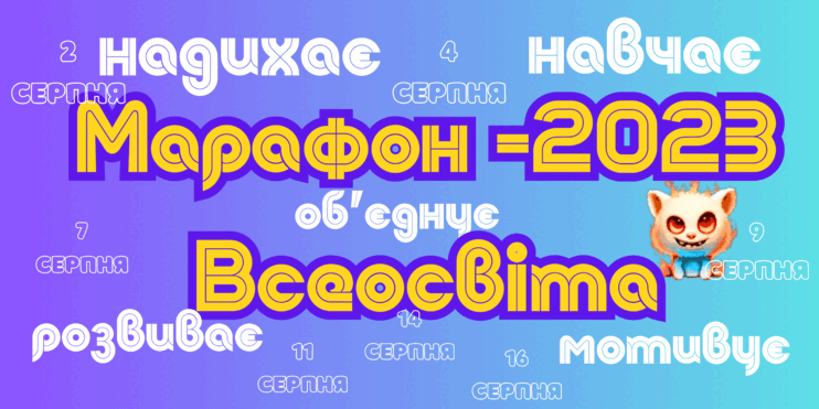 050030ea-4e3e-742x371.png