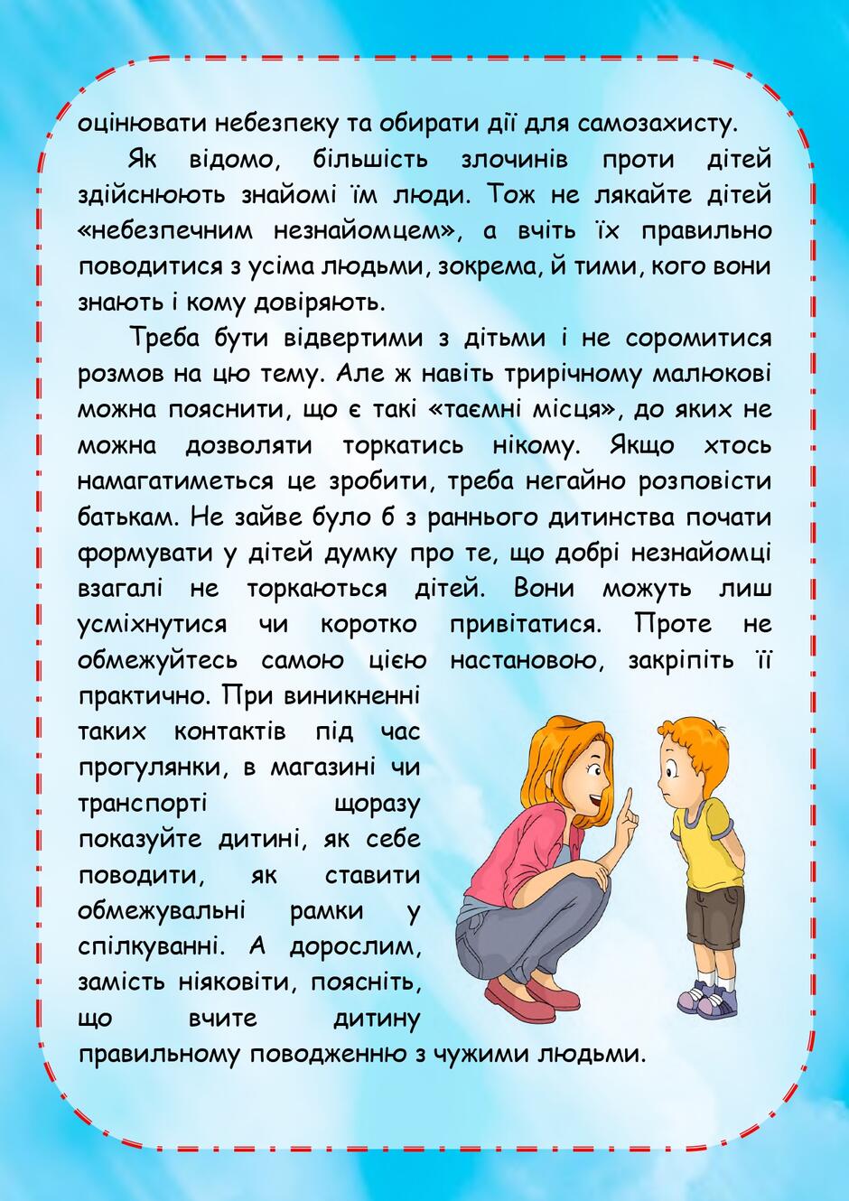 0500313m-5487-940x1330.jpg