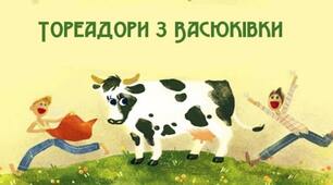 НУШ. Лексикологія. Компетентісні завдання з теми