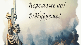Практична риторика: дискусія на запропоновану тему "Сучасний патріотизм: мода чи життєва необхідність?"