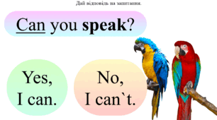 Презентація з англійської для 1-2 класів: "I can/ I can`t. Can you run?" Ігровий матеріал. Читання, говоріння, письмо, граматика. Цікаві практичні вправи. Анімована презентація.