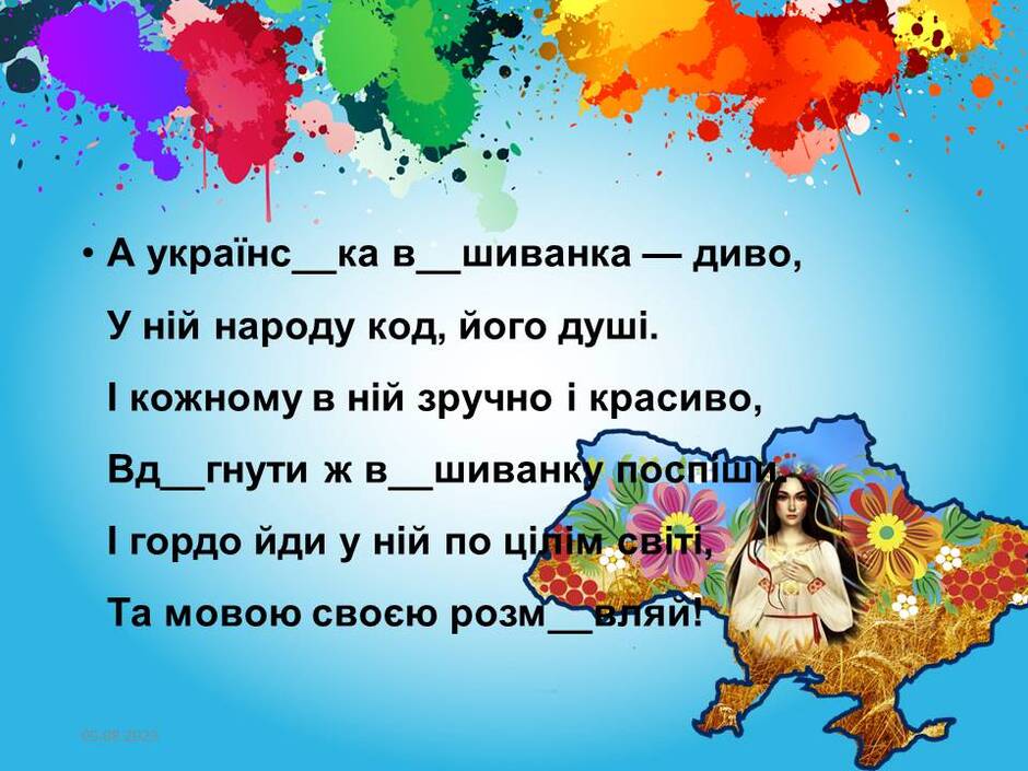 050032ti-848b-940x705.jpg