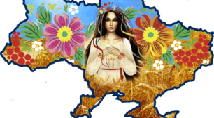 Україна -  рідна ненька! Виховна година